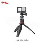 سه پایه ی رومیزی اولانزی مدل MT_17