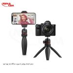 سه پایه ی رومیزی اولانزی مدل MT_17