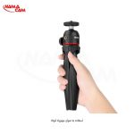 سه پایه ی رومیزی اولانزی مدل MT_17