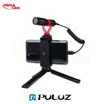 کابل اتصال میکروفون به پورت تایپ سی/نماکم