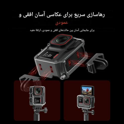 کیج و فریم فلزی تلسین برای Insta360 Ace ،Insta360 Ace Pro و Insta360 Ace Pro2/نماکم