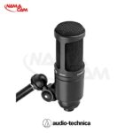 میکروفون استودیویی آدیو-تکنیکا– کارکرده–Microphone Audio-Technica AT2020/مکاکم