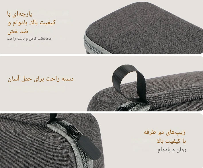 کیف قابل حمل دوربین DJI Osmo 360 – سانی – Bag Accessories for OSMO 360/نماکم