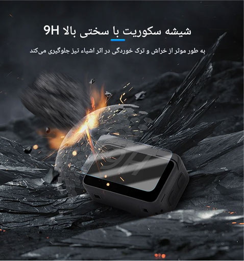 محافظ صفحه و گلس Insta360 GO Ultra – سانی/نماکم