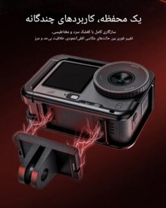 کیج و فریم فلزی اکشن 6 - استار - Metal Cage for DJI OSMO Action 6/نماکم 