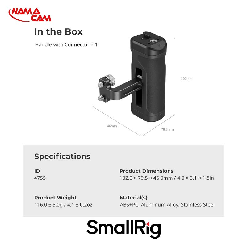 دسته جانبی سبک دوربین SmallRig با دو پایه نصب پیچ ۱/۴ اینچ/نماکم